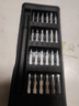 手工工具套装实验DIY多功能精密32合一24合一皮包款12合一螺丝刀起子手机电脑笔记本维修 工具盒25合一（塑料杆）颜色随机 实拍图