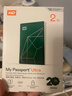 西部数据（WD）移动硬盘2TB type-c My Passport Ultra 2.5英寸 机械硬盘 金属设计兼容Mac 【20周年限定版】 实拍图