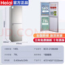 Hiacr小冰箱小型家用一级能效冷藏冷冻两用宿舍出租房双门办公室电冰箱节能电冰箱 【顶配容量】BCD-218B288升级款-218升 实拍图