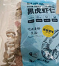 鲜京采 无保水剂黑虎虾仁 净重2斤装112-132只健康安全  实拍图