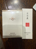 片仔癀皇后牌臻润珍珠膏40g（升级款） 淡化细纹滋润保湿面霜护肤品 实拍图