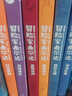 冒险家希尔达1+2+3辑套装全9册 蓝发女孩幻想儿童文学小说奇幻冒险题材故事小学生一二三四五六年级寒暑假课外阅读书籍 实拍图