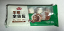 安井生椰拿铁包 350g 10只装  馒头包子面点 家庭装早餐半成品 实拍图