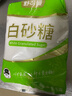 舒可曼白砂糖1kg【大包实惠装】食糖白糖调味调料甜品冲饮碳化糖 实拍图