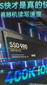 三星（SAMSUNG）500GB SSD固态硬盘 M.2接口(NVMe协议PCIe 3.0 x4)  AI电脑配件 980 实拍图
