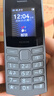 NOKIA新105 4G 全网通移动联通电信 老人老年按键直板学生儿童备用戒网手机 双卡双待  黑色 实拍图