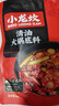 小龙坎 调味品 清油火锅底料 四川重庆老火锅底料339g 麻辣烫冒菜调料 实拍图