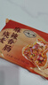 一旬一味麻辣香肠烧麦420g*2袋 糯米大烧卖  家庭速冻早餐加热即食半成品 实拍图