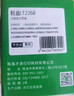 才进适用联想LT2268黑色粉盒LD2268硒鼓M7208W Pro/LJ2268/LJ2268W/M7268/M7268W打印机墨盒复印一体机墨粉盒 实拍图