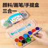 得力（deli）24色18ml水粉画颜料套装(盒)画画美术专用水粉画学生儿童绘画HS114-24双十一热门商品 实拍图