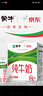 蒙牛全脂纯牛奶211ml*10盒  小规格易吸收 礼盒定制 实拍图