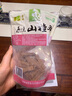 金晔 休闲零食 蜜饯果脯 原味山楂条260g/袋 实拍图