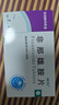 [诚悦] 非那雄胺片1mg*7片*4板/盒 实拍图