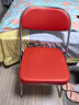 天坛家具7469折叠椅 金属会议喷塑软椅办公餐椅 国货老牌经典系列 电镀椅（红色） 2把 实拍图