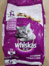 伟嘉成猫猫粮3.6kg吞拿鱼及三文鱼口味布偶加菲英短猫咪成猫全价粮 实拍图