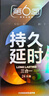 第六感避孕套 持久二合一18只*2盒 安全套 液态延时成人情趣用品 实拍图