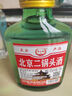 【爆品特惠】北京二锅头二两白酒42度粮食酒口粮酒100ml清香型 老北京二锅头42度100ml*3瓶 实拍图