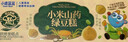 小鹿蓝蓝小米山药即食绿豆糕宝宝儿童零食糕点绿豆糕礼盒点心出游必备200g 实拍图