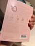 百雀羚（PECHOIN）小雀幸紧弹新颜润泽面膜10片品质国货 实拍图