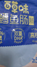 百草味深海鳕鱼肠640g/袋80根 宝宝儿童即食解馋休闲零食火腿肠肉肠小吃 实拍图