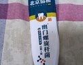 抗幽门螺旋菌牙:膏四联药疗法幽门螺菌口腔抑菌膏去口臭牙黄 螺旋杆菌3盒疗程装 实拍图