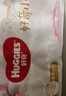 好奇（Huggies）皇家小龙裤拉拉裤XL64片(12-17kg)尿不湿【30倍爆吸】 实拍图