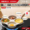 爱仕达（ASD）平底锅不粘煎锅 四孔煎蛋锅 麦饭石色早餐汉堡锅 18CM明火专用K6 实拍图