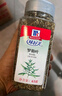 味好美（McCormicK） 香辛料调料 罗勒叶65g 瓶装 意面牛排香辛料 调味料 百年品牌  实拍图