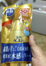 曼秀雷敦（Mentholatum）新碧小金帽防晒霜乳80g*2隔离提亮水感防紫外线户外通勤SPF50+ 实拍图
