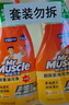 威猛先生（Mr Muscle）油污清洁剂650g+650g*3瓶替换装 厨房重油污净 厨房餐厅油烟净 实拍图