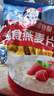 桂格（QUAKER）即食燕麦片1000克袋装 营养早餐 膳食纤维 零添加白砂糖 实拍图