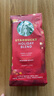 星巴克（Starbucks）精品烘焙咖啡豆100%阿拉比卡豆节日综合190g中烘黑咖啡 实拍图