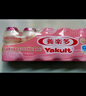养乐多活菌型乳酸菌乳饮品100ml*5瓶青提味低温乳酸菌饮料 实拍图