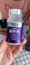 萊特維健巢龄轻雌马酚女性营养品软胶囊含PQQ亚精胺进口60粒/瓶 实拍图