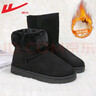 回力（Warrior）雪地靴女鞋冬季棉鞋女士加绒加厚保暖中筒厚底棉靴子女官方黑色36 实拍图