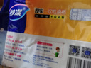妙洁 一次性桌布厚实台布10张装餐桌塑料膜餐垫野餐布中号颜色随机 实拍图