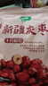十月稻田 新疆灰枣 500g 若羌红枣 小枣 休闲零食 干果 泡水煮粥补气血 实拍图