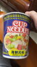 日清（Nissin）日清合味道方便面速食网红泡面桶面零食方便食品 合味道海鲜8杯装 实拍图
