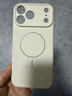 奶小鸭（NEYAA）适用苹果17promax手机壳iphone17promax保护套全包超薄Magsafe磁吸液态硅胶防摔简约男女款 古董白 实拍图