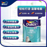 多乐士（Dulux）乳胶漆底漆致悦通用无添加防霉抗碱内墙漆油漆涂料墙漆A749白色5L 实拍图