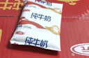 三元小福纯牛奶整箱227ml*16包 枕包 营养早餐伴侣 实拍图
