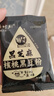 黑芝麻糊黑豆粉葛根山药玉米糊任选代餐早餐健康冲泡冲调饮品 黑芝麻糊20克*30袋 实拍图