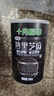 十月稻田 熟黑芝麻 500g  开罐即食 香醇饱满 五谷杂粮 高蛋白质 实拍图