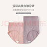 氧言（YOUNGYELL）女士内裤女士高腰大码纯棉全棉10A抗菌微收腹提臀妈妈女式内裤4条 实拍图
