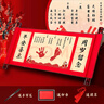摩多 宝宝周岁生日装饰手足脚印泥中国风抓周道具卷轴手足印留念 实拍图