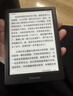 掌阅（iReader）Light4 长续航 6英寸智能阅读本 电子书阅读器 墨水屏电纸书 平板电脑学习看漫 便携笔记本 沉墨 实拍图