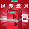 冈本（OKAMOTO）避孕套 进口skin激薄10片 男用超薄安全套套成人情趣计生用品 实拍图
