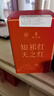 天之红红茶祁红香螺祁门红茶100g罐装 自己喝的入门口粮茶叶 实拍图