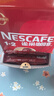 雀巢（Nestle）【樊振东同款】1+2原味低糖*速溶咖啡三合一冲调饮品90条1350g 实拍图