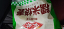 安井 糯米大烧卖 1kg 2斤装约20个烧麦 家庭装面点 速冻早餐半成品 实拍图